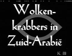 Wolkenkratzer in Südarabien